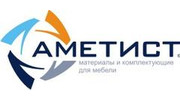 Аметист