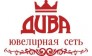 Дива