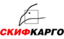Компания "Скиф-Карго"