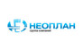 Неоплан