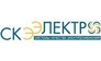 СКЭ-Электро