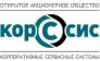 КорСсис