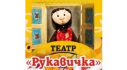 ВТК Рукавичка