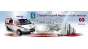 МБУЗ Станция скорой медицинской помощи г. Белгорода