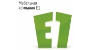Мебельная компания Е1