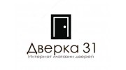 Дверка 31