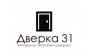 Дверка 31