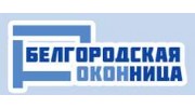 Белгородская оконница
