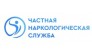 Частная наркологическая служба в Белгороде