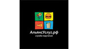 Альянс Услуг